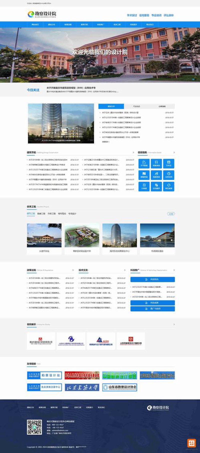 微信小程序开发：引领移动应用新潮流