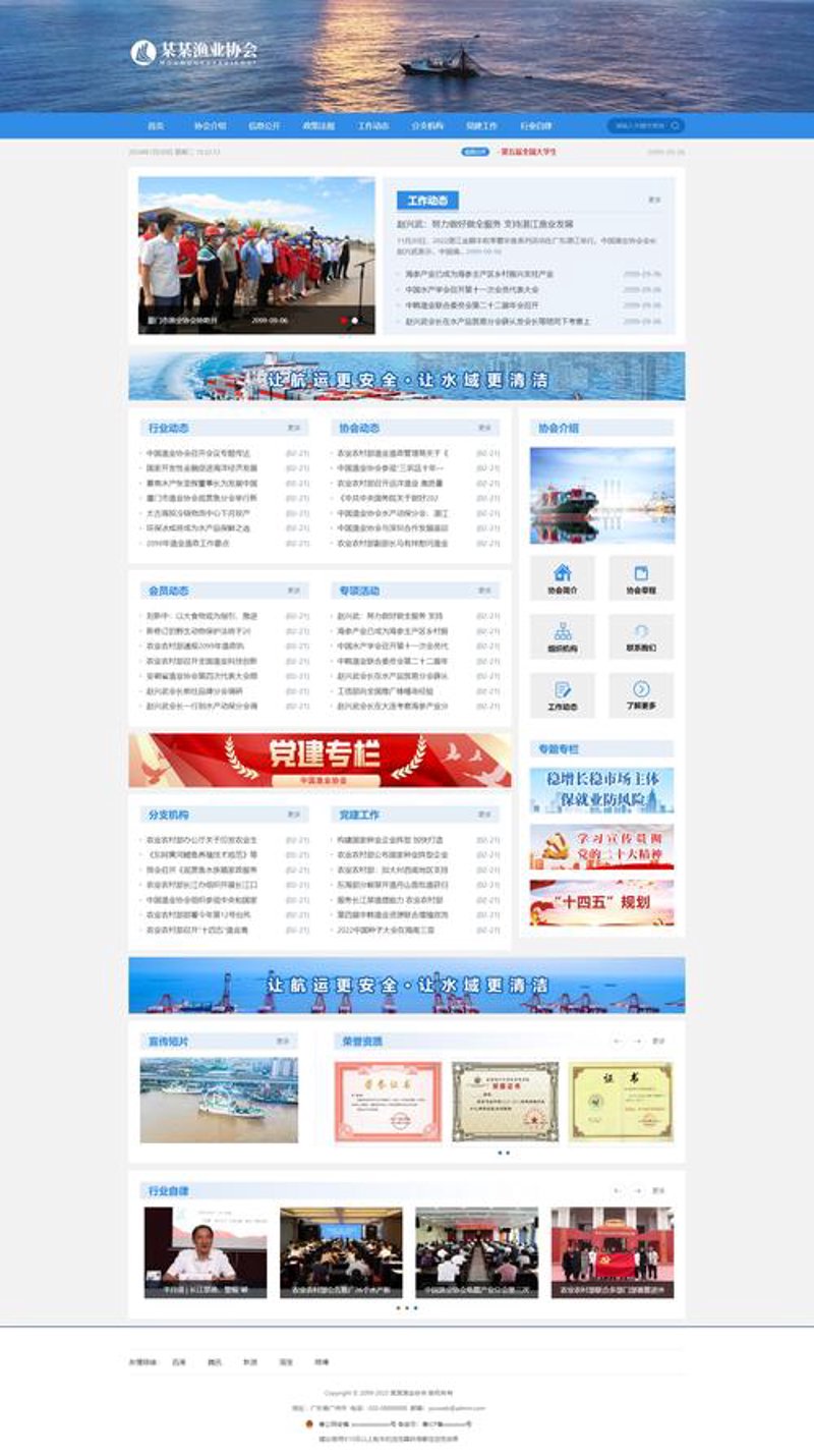 企业网站制作：构建未来商业桥梁